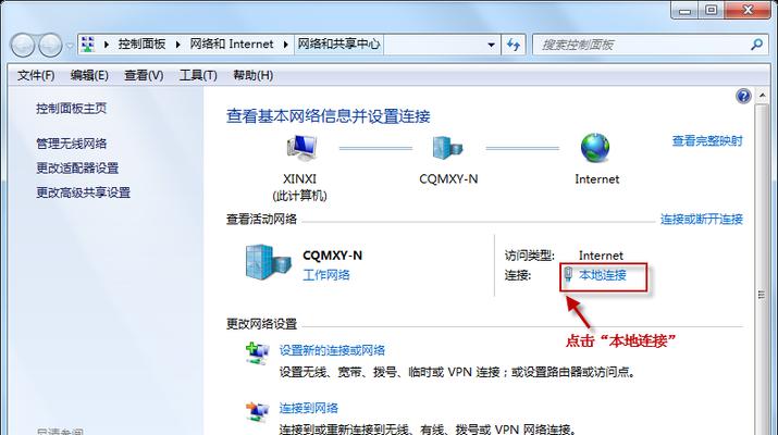 解决宽带711错误的一键修复技巧（简单有效的修复方法）