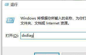 Win10如何查看电脑配置显卡（详细教程帮助你了解电脑显卡配置及性能）