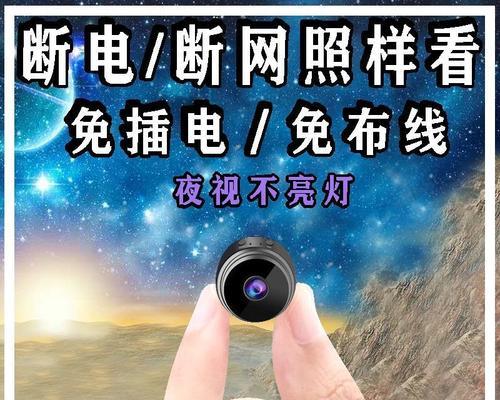 网络摄像头直接连接电脑教程（无需路由器）