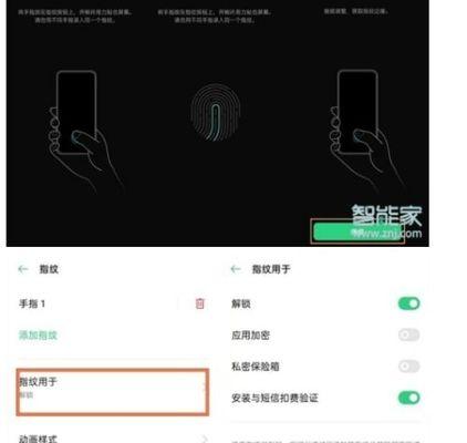 手把手教你破解oppo手机屏幕锁（一次成功的破解经历）