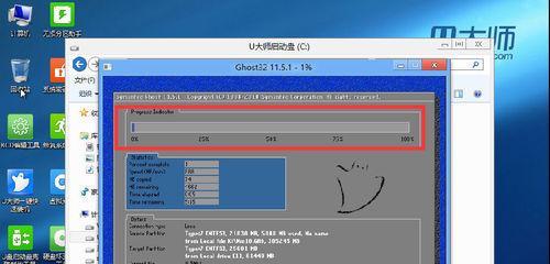 如何用U盘制作启动盘安装系统（教你详细操作步骤）