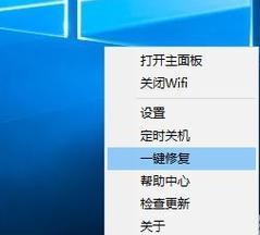 电脑无法启动修复方法（教你轻松应对电脑无法启动情况）