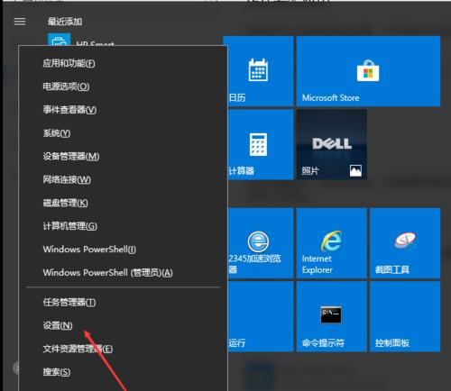 Win10打开启动项命令详解（掌握开机自启和禁用技巧）