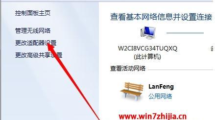 联想笔记本如何连接WiFi（教你简单几步完成笔记本的无线连接）