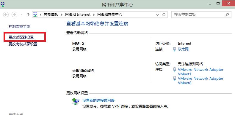 联想笔记本如何连接WiFi（教你简单几步完成笔记本的无线连接）