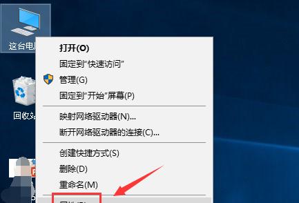 电脑网络连接配置异常的问题解决方案（详解电脑网络连接配置异常及解决方法）