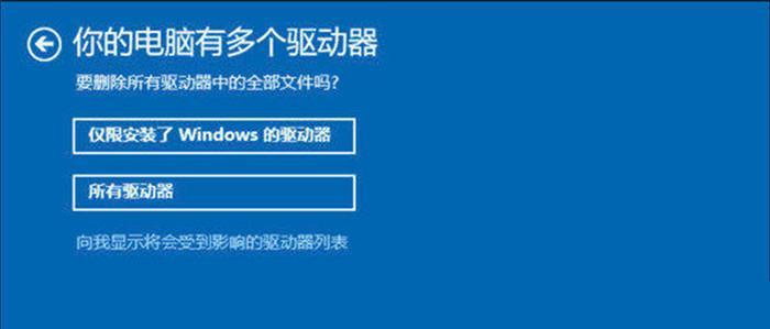 解决电脑开机一分钟就重启循环的技巧（如何解决电脑开机重启循环问题）