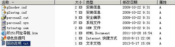 如何更新显示适配器驱动程序（让电脑显示更流畅）