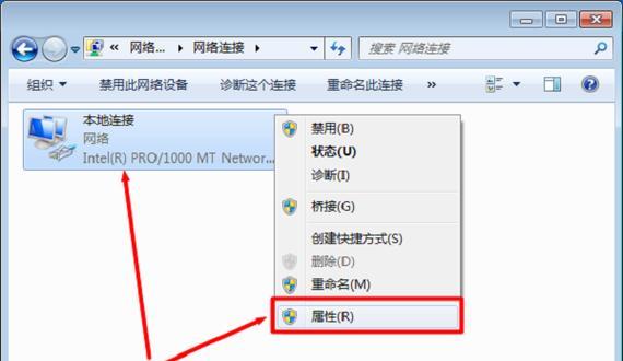 掌握网络IP地址的查找方法（从网络设置到在线工具）