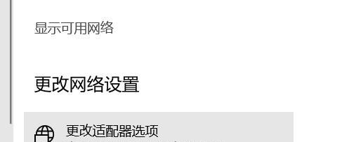 探索未识别网络设置IP的方法（解密网络中隐藏的IP地址迷雾）