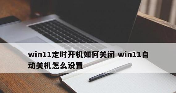 手机自动关机又重启的原因（手机自动关机又重启的背后问题揭秘）