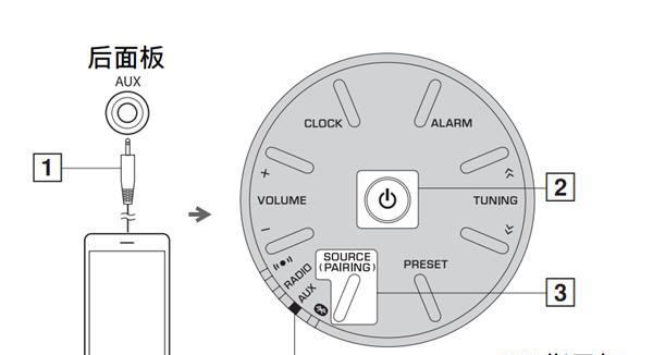 如何连接电脑与蓝牙音箱（图解教程轻松搞定）