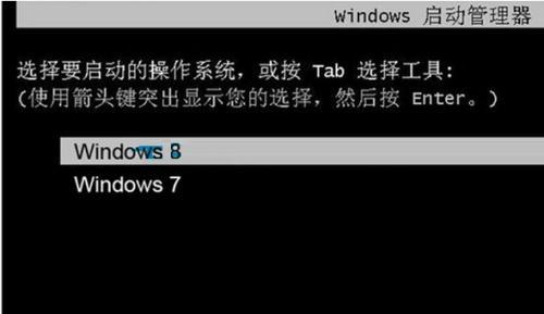 Windows设置开机启动项命令（详解开机启动项命令的使用方法和注意事项）