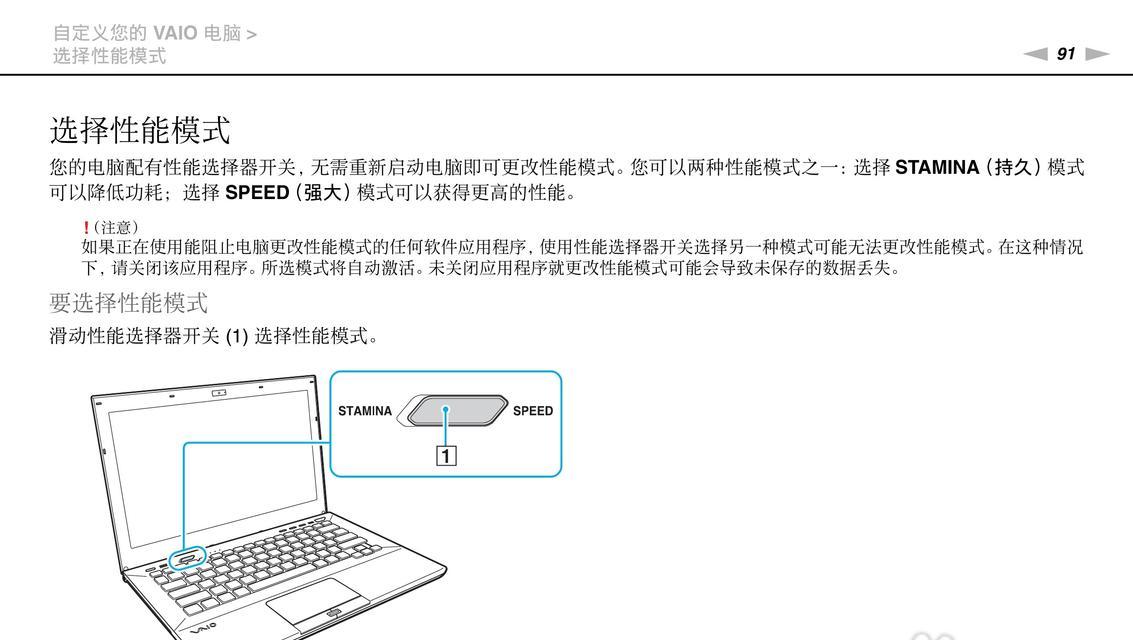 Win10使用教程和技能详解（掌握Win10的技巧和窍门）