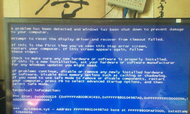 电脑蓝屏问题解决全攻略（一步步教你解决常见的电脑蓝屏问题）