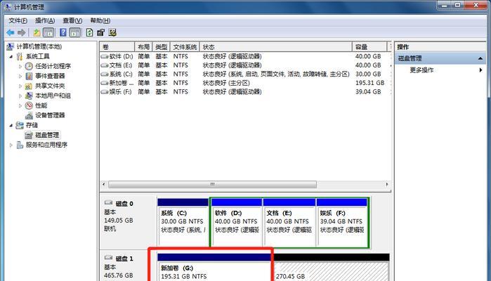 电脑硬盘丢失修复技巧（恢复丢失的数据）