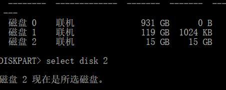 从此再也不用担心U盘格式化问题的妙招（轻松解决一插U盘就让格式化的烦恼）