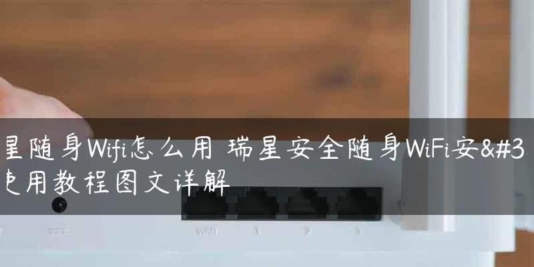 自己购买路由器，如何安装（路由器安装教程）