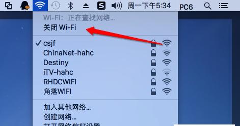 如何连接电脑上的WiFi（一步步教你成功连接WiFi）