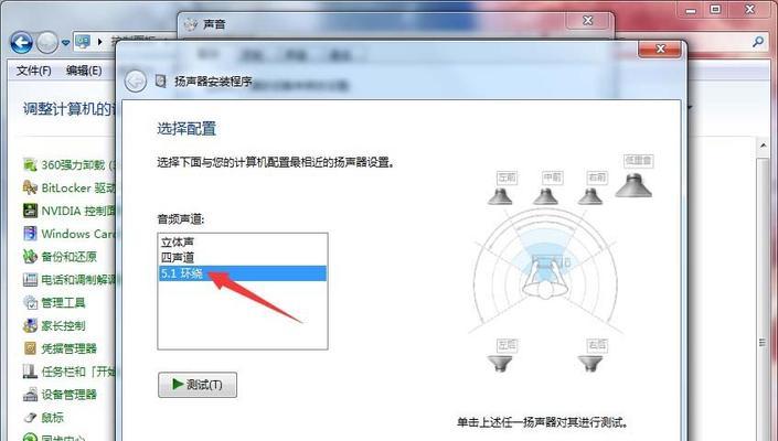 如何解决电脑扬声器没声音问题（教你通过设置方法快速解决电脑扬声器无声的困扰）