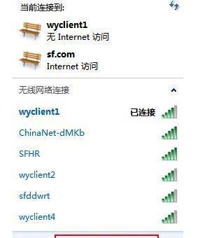 家里WiFi网络故障的解决办法（轻松解决家庭WiFi故障问题）