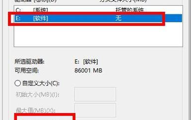 如何清空C盘只保留系统（15个步骤教你轻松实现系统清理）