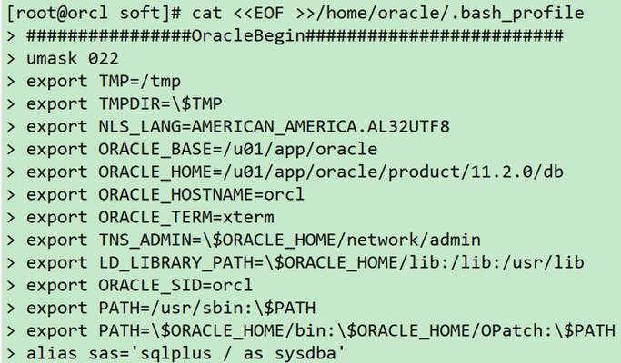 Oracle数据库入门教程——从零开始学习数据库管理