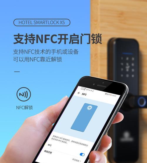 超级WiFi密码破解大师（轻松撬开超强WiFi密码锁）