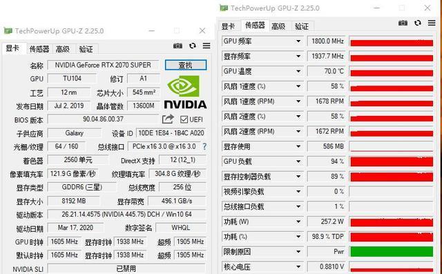 电脑购买指南——配置和参数解析（如何选购一台性能优良的电脑）