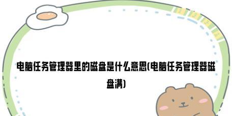 选择最佳的任务管理软件助您提高工作效率（以最好的任务管理软件为您推荐）