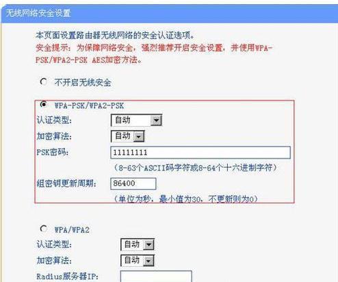 如何重新启动调制解调器和路由器（快速解决网络问题的有效方法）