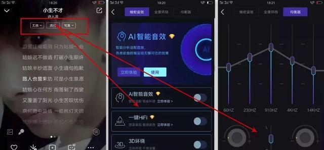 国内音质最佳的音乐app——尽享高品质音乐（用心打磨）