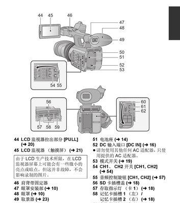 正确打开电脑摄像头的方法（简单易行的摄像头开启步骤）