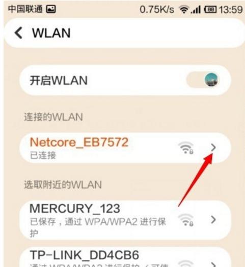 轻松分享WiFi密码，一键直接连（别人WiFi密码器）