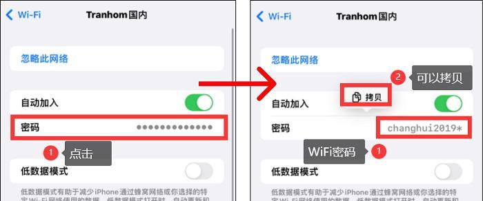 轻松分享WiFi密码，一键直接连（别人WiFi密码器）