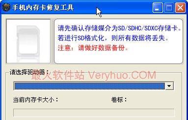 SD卡内容误删恢复方法大全（从犯错误到成功恢复）