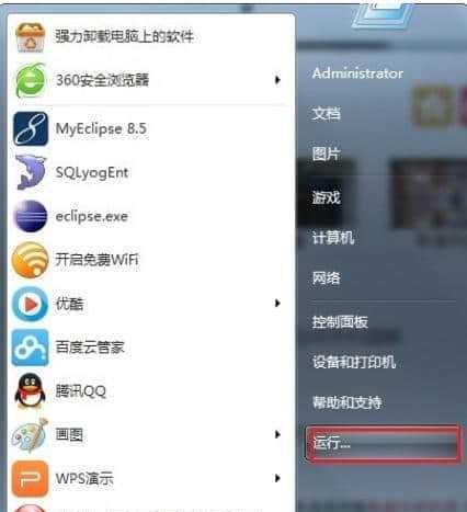 Win7电脑定时关机设置详解（Win7系统设置定时关机）