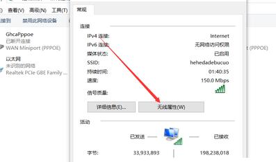 电脑安装无线wifi驱动的详细步骤（以Windows系统为例）