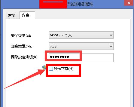 电脑安装无线wifi驱动的详细步骤（以Windows系统为例）