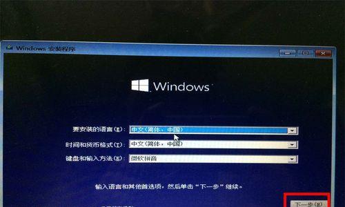 如何安装win7原版系统（win7系统安装教程及常见问题解决）