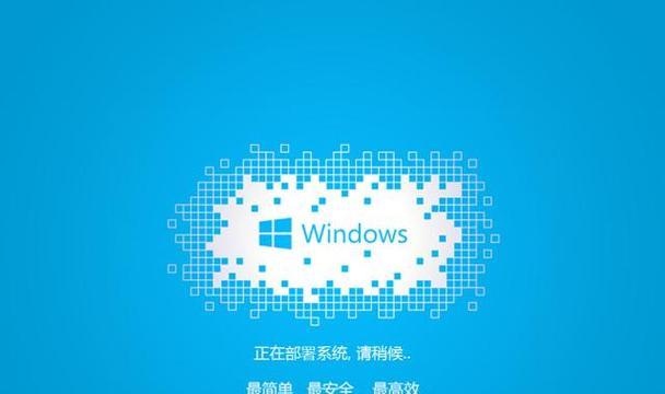 如何安装win7原版系统（win7系统安装教程及常见问题解决）