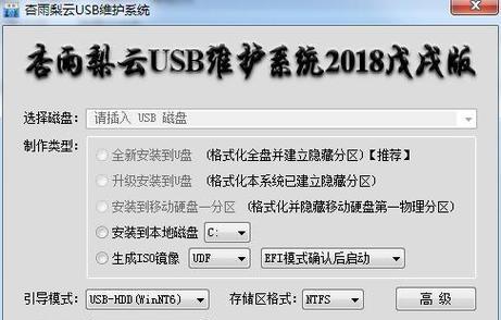 用最干净的U盘启动你的电脑（2024年最干净的U盘启动盘分享）