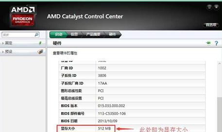 Win11中NVIDIA缺失显示设置功能（Win11升级后）