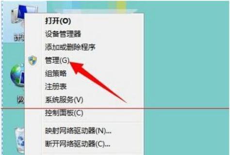 Windows电脑关机转圈处理方法（如何解决电脑关机时一直显示正在关机转圈的问题）