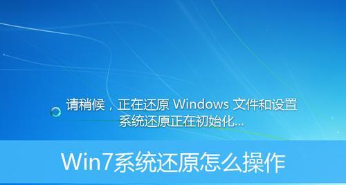 如何以旧电脑恢复出厂设置（快速恢复旧电脑初始状态）