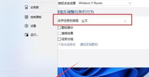 Win11浏览器无法打开网页？这里有解决方法！