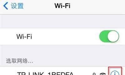 解决WiFi显示感叹号的有效方法（掌握关键技巧）