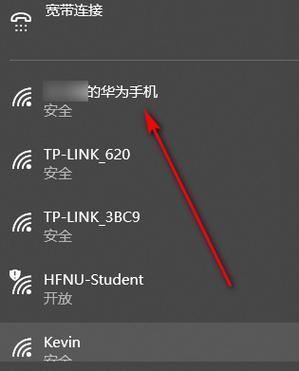 如何用台式电脑连接热点手机（详解连接热点手机的方法和步骤）