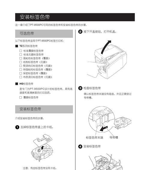 打印机万能驱动程序的安装步骤（简单易行）