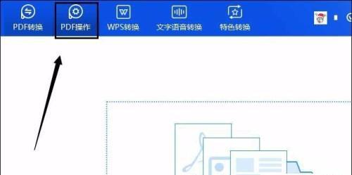 免费文件压缩软件的综合比较与推荐（选择最适合你的免费文件压缩软件）